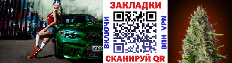 Что такое Зуевка МАРИХУАНА Alpha-PVP Меф мяу мяу