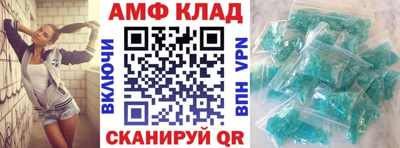 даркнет сайт  Зуевка  АМФ VHQ 
