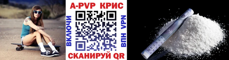 ссылка на мегу   Зуевка  Alfa_PVP VHQ 