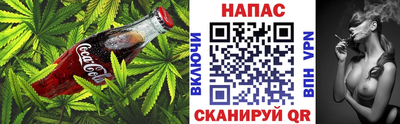 Cannafood конопля Зуевка