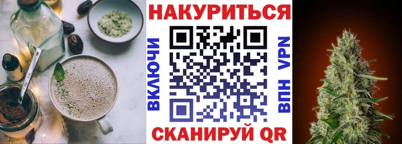 Cannafood конопля  где можно купить наркотик  Зуевка 
