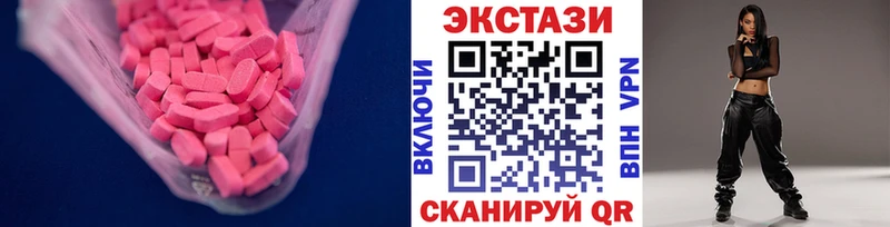 Экстази TESLA  где купить   Зуевка 