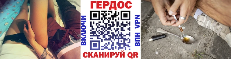 мега ССЫЛКА  купить закладку  Зуевка  Героин гречка 