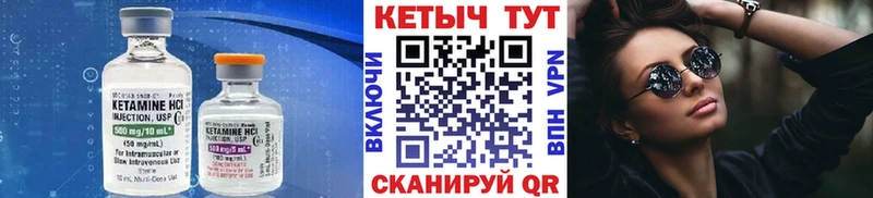 КЕТАМИН VHQ  Зуевка 