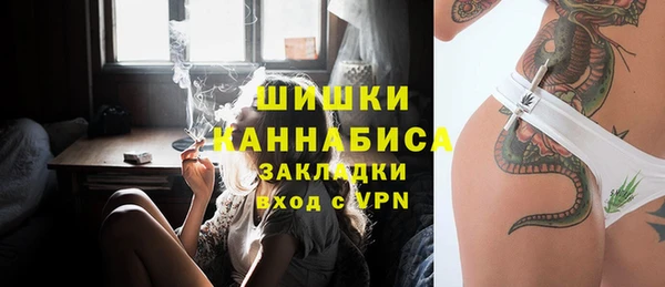 амфетамин Арсеньев