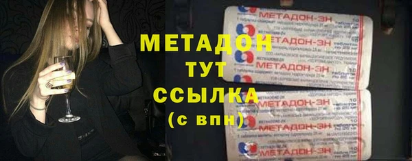 амфетамин Арсеньев