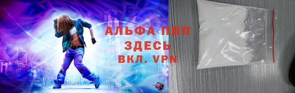 амфетамин Арсеньев
