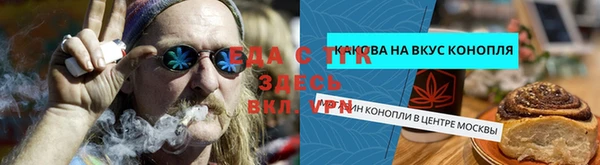 амфетамин Арсеньев