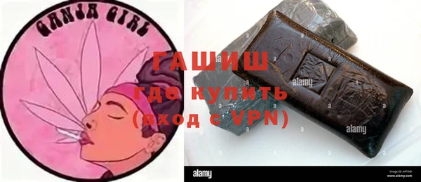 амфетамин Арсеньев