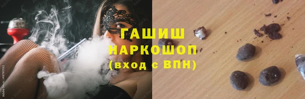прущая мука Армянск