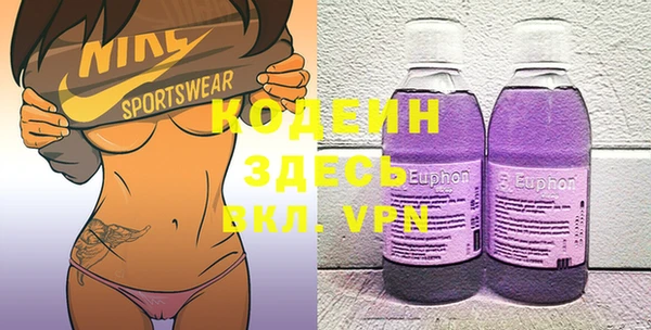 амфетамин Арсеньев