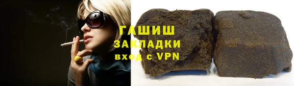 амфетамин Арсеньев