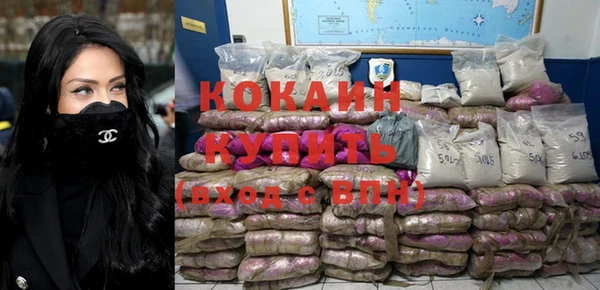 амфетамин Арсеньев