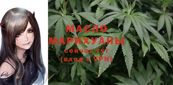 амфетамин Арсеньев