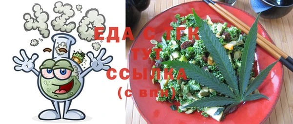 прущая мука Армянск
