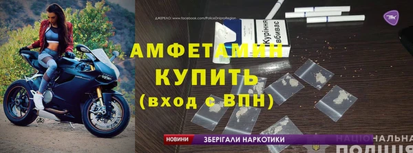 прущая мука Армянск