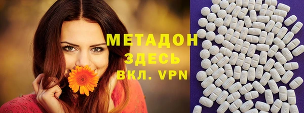 прущая мука Армянск