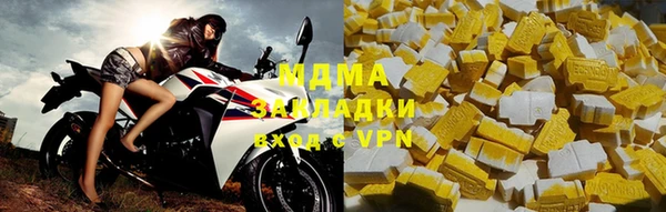 амфетамин Арсеньев