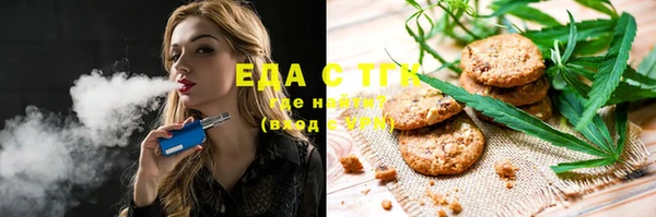 амфетамин Арсеньев