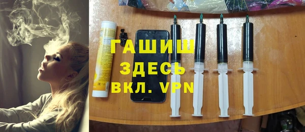 прущая мука Армянск