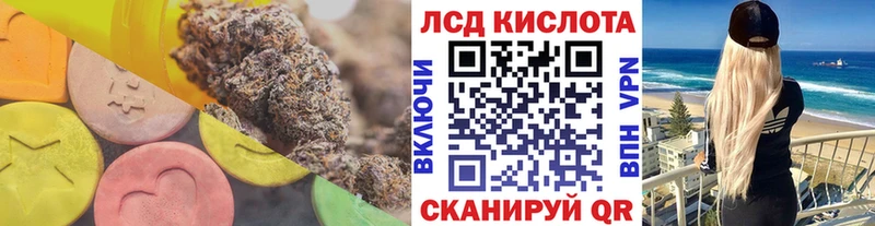 мега ТОР  Зуевка  LSD-25 экстази кислота 