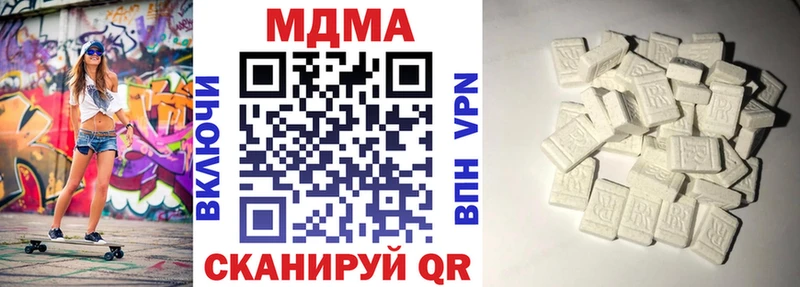 MDMA VHQ  продажа наркотиков  Зуевка 