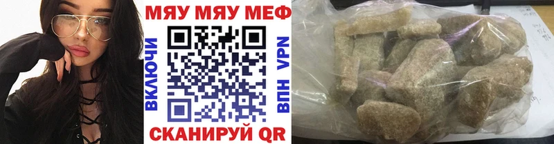 как найти закладки  Зуевка  это какой сайт  Мефедрон мука  мега сайт 