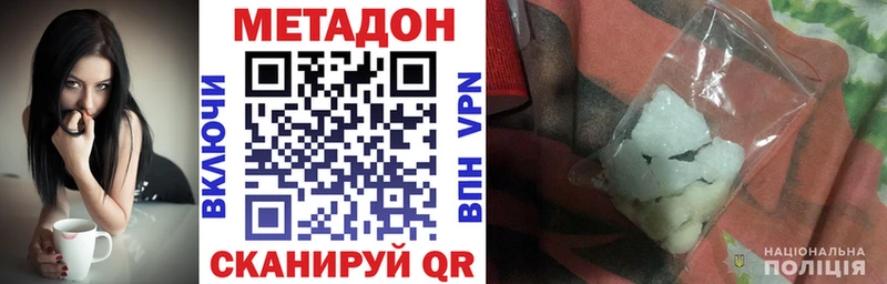 hydra ссылка  Зуевка  МЕТАДОН кристалл 