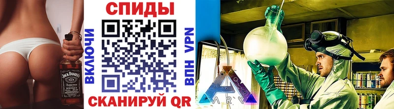 купить закладку  Зуевка  Метамфетамин кристалл 