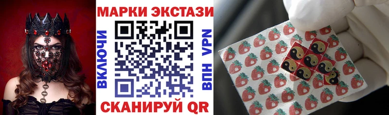 Наркотические марки 1500мкг  Зуевка 