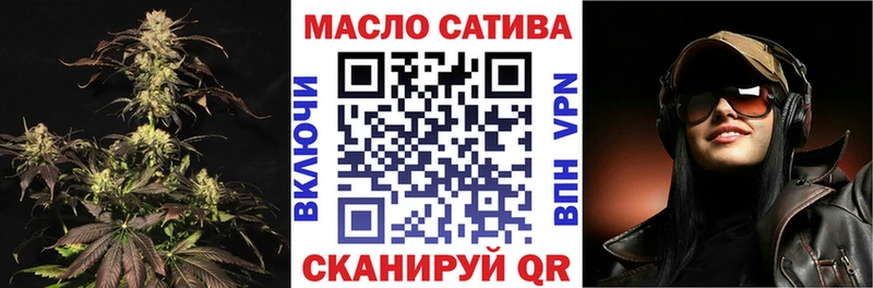 ТГК вейп с тгк  Зуевка 