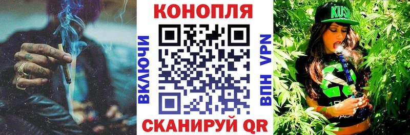 нарко площадка какой сайт Зуевка Канабис план